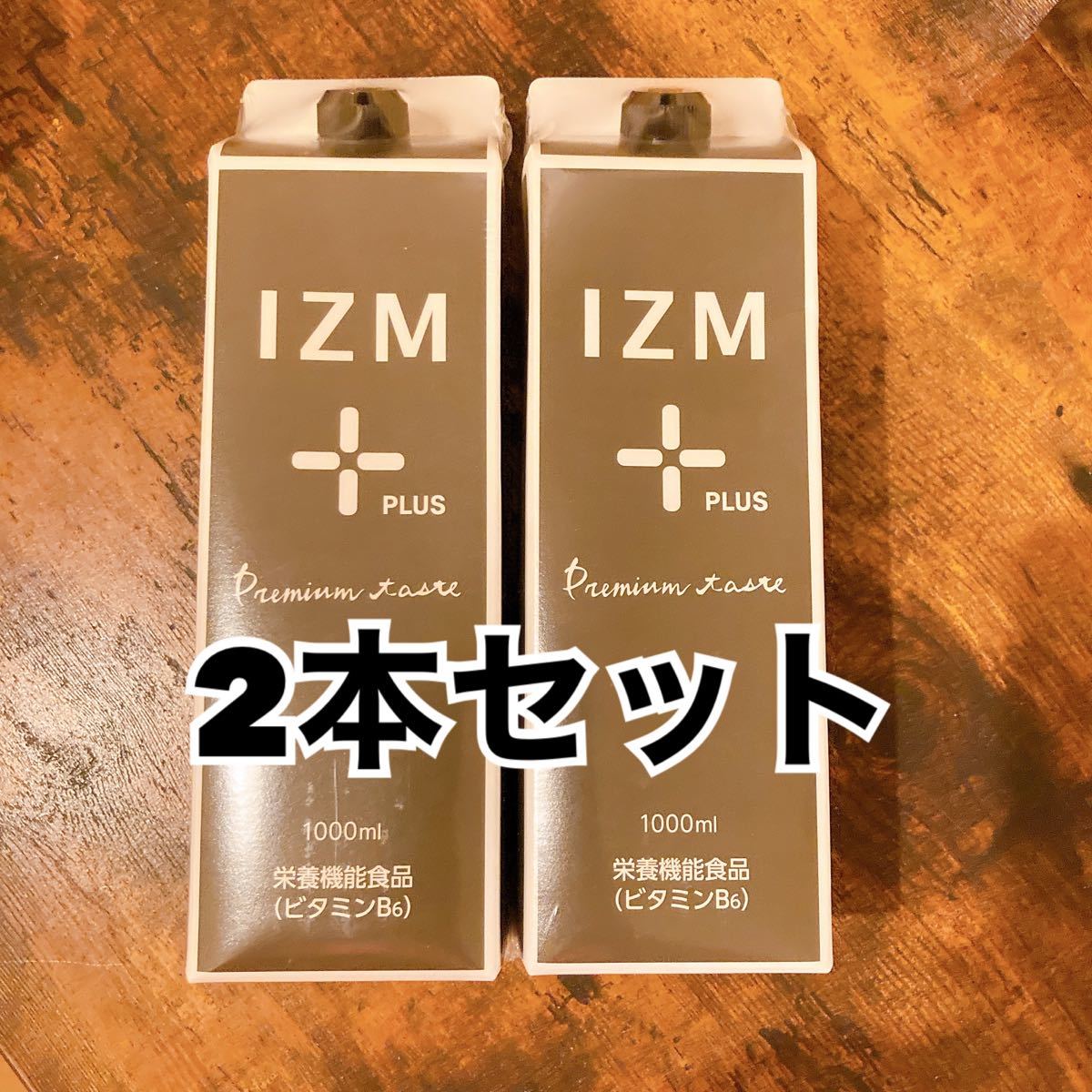 IZM PLUS PREMIUM TASTE 2セット イズムプラス プレミアムテイスト