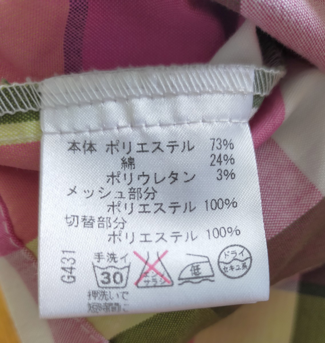 VIVA HEARTチェックスカートパンツsize 42(L) ビバハート|PayPayフリマ