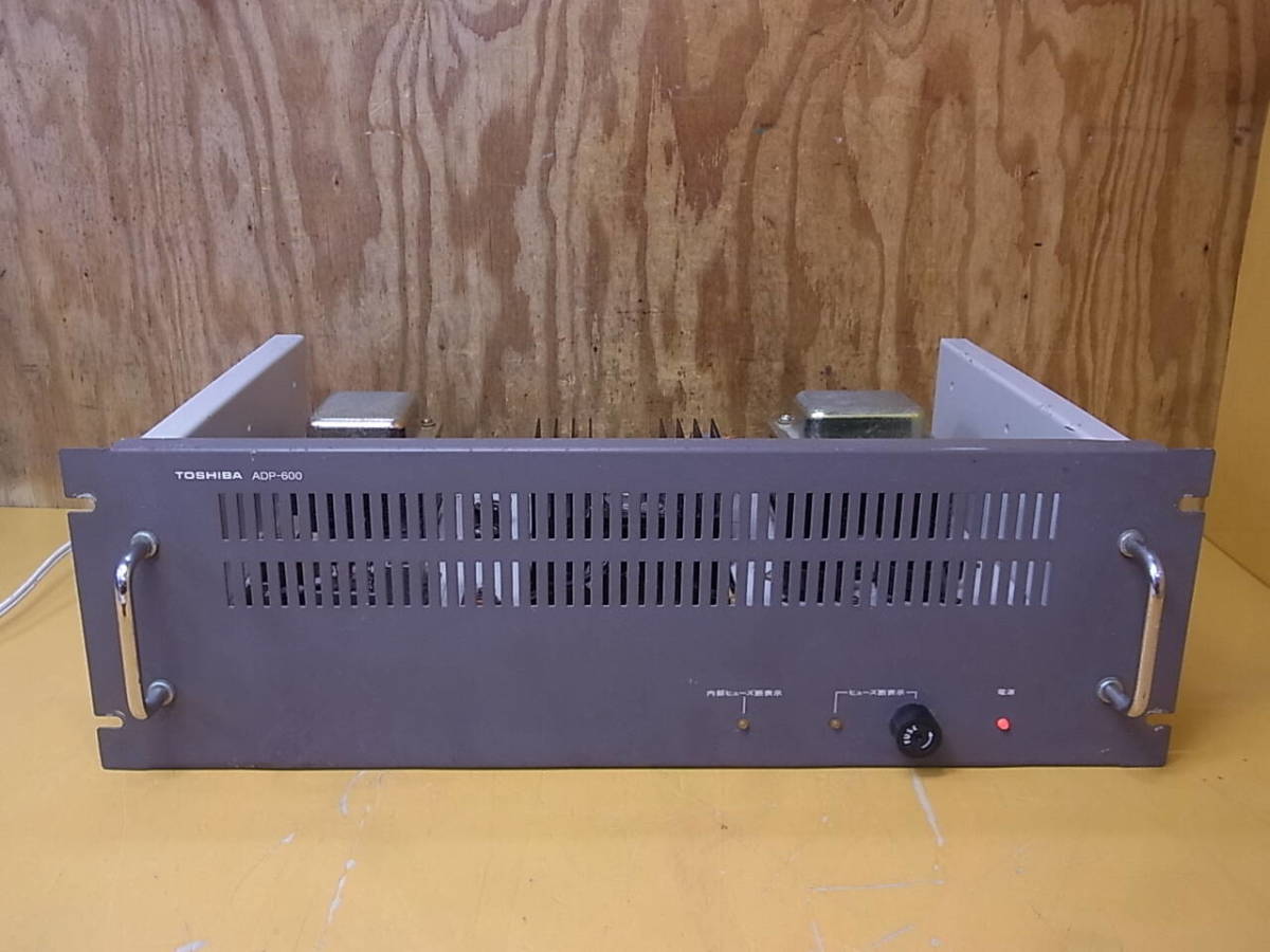 高品質の人気 □S/652☆東芝 60W☆ADP-600☆ジャンク TOSHIBA