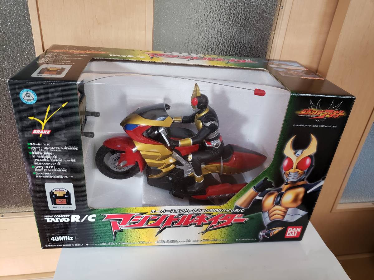 日本に 仮面ライダーアギト ラジコン R/C マシントルネイダー 仮面
