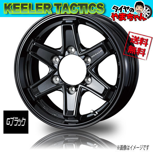 ホイール新品 4本セット 保証書付 WEDS キーラータクティクス G