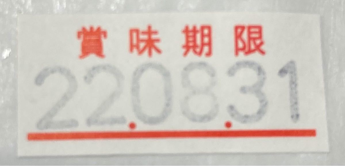 【産地直売】鬼棒ほうじ リーフ 300g入り 棒ほうじ茶 静岡 牧之原