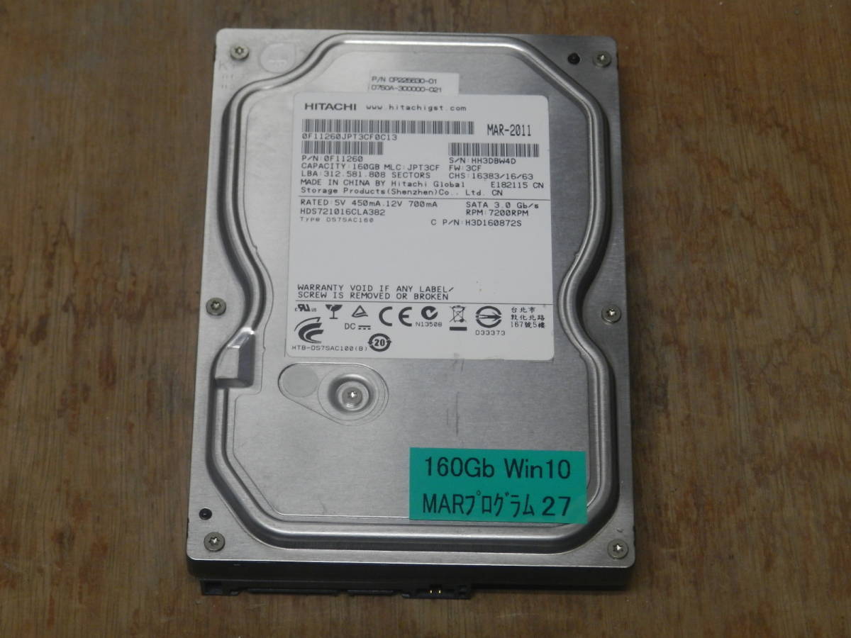 ★2627★★HDD ハードディスク　160Gb 3.5インチ　二個でお得！　Win10お買い得品かも知れません。全国送料無料★★★_画像5