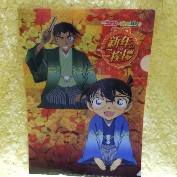  new Dayz limitation Detective Conan new year. greeting clear file Hattori flat next Kid ash .. Kudo new one Mouri orchid cheap ..