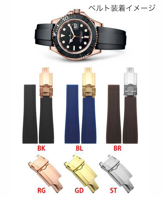 ロレックス ヨットマスター腕時計など装着可能な汎用ラバーベルト 取付幅20mm ロレックス ヨットマスター装着可能ベルト _画像2