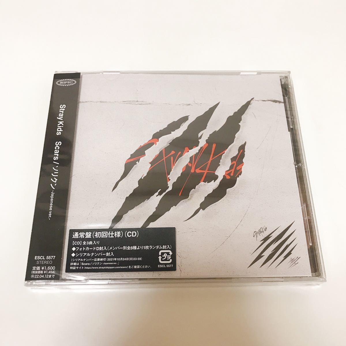 90%OFF!】 straykids シリアルナンバー24枚 Scars K-POP 交換送料無料 stray kids 全8種×10セット フォトカード スキズ アイドル