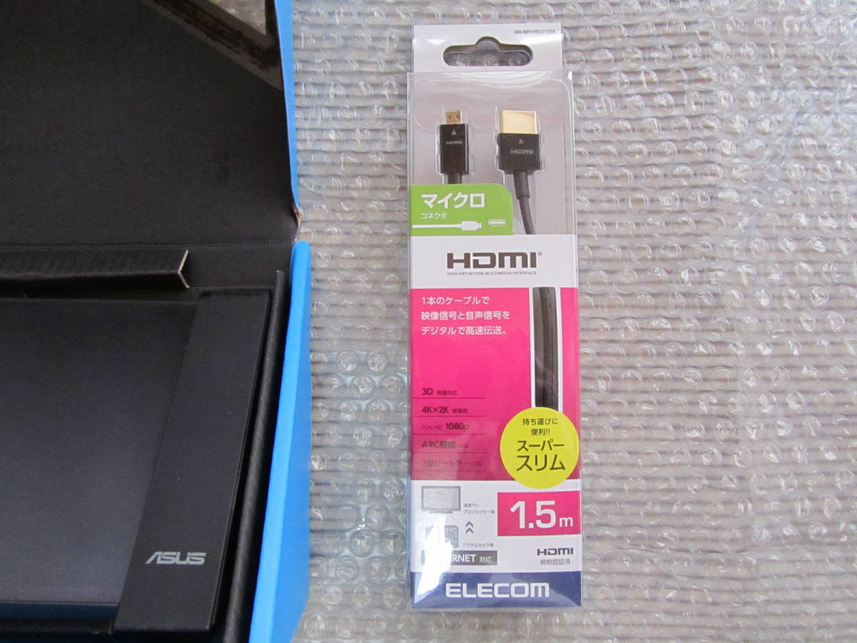 Nexus7 2013 用 ドッキングステーション (未使用品) ＋ micro HDMIケーブル1.5m (未使用品)、全国送料無料、即決 !_未使用品です。