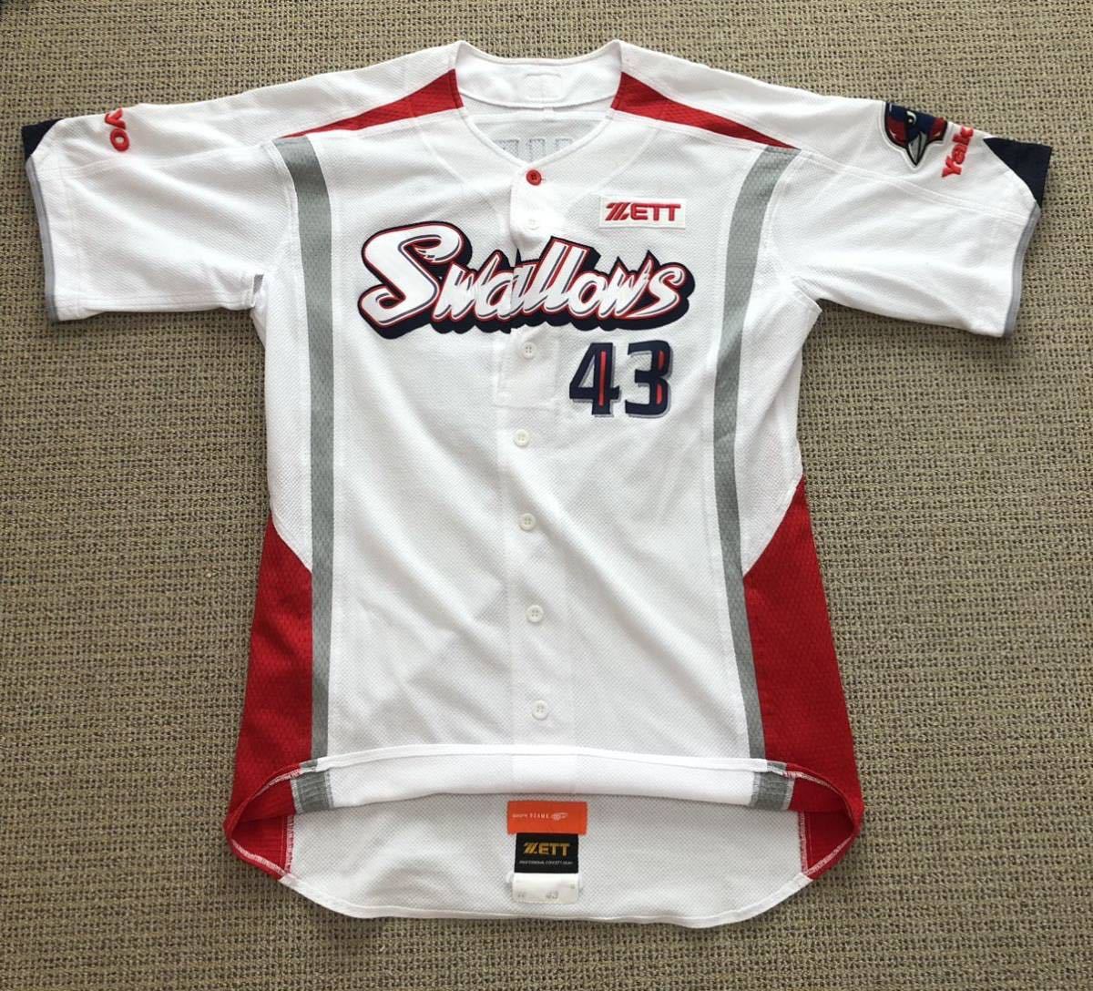 祝 優勝! ヤクルトスワローズ 2010年 一場投手 直筆サイン入 祝 優勝! ヤクルトスワローズ 2010年 一場投手 直筆サイン入