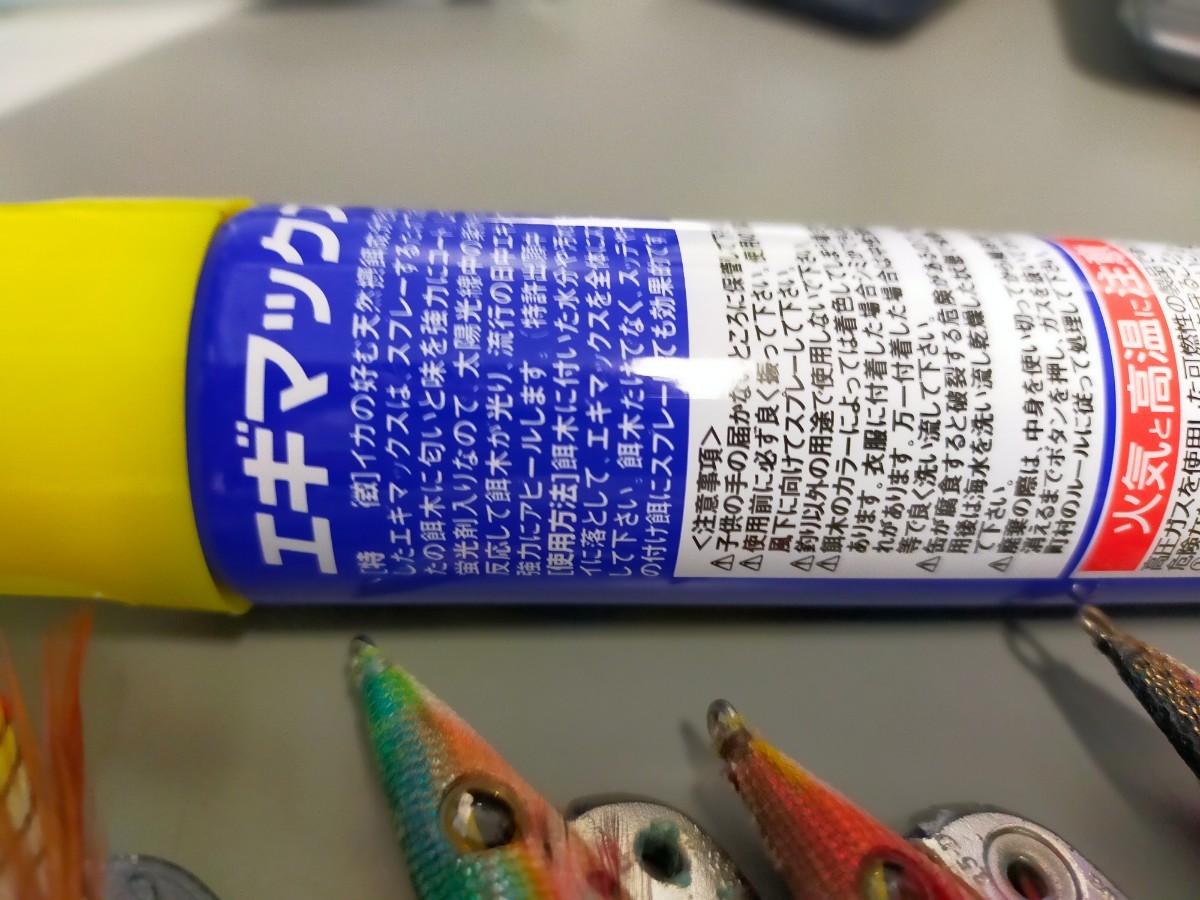 Paypayフリマ エギマックス 未使用 美品 エギセット エギ王 エメラルダス エギ王k エギ王q ヤマシタ ダイワエメラルダス ラトル 餌木猿 Paypayフリマ エギマックス 未使用 美品 エギセット エギ王 エメラルダス エギ王k エギ王q ヤマシタ ダイワエメラルダス ラトル 餌木猿