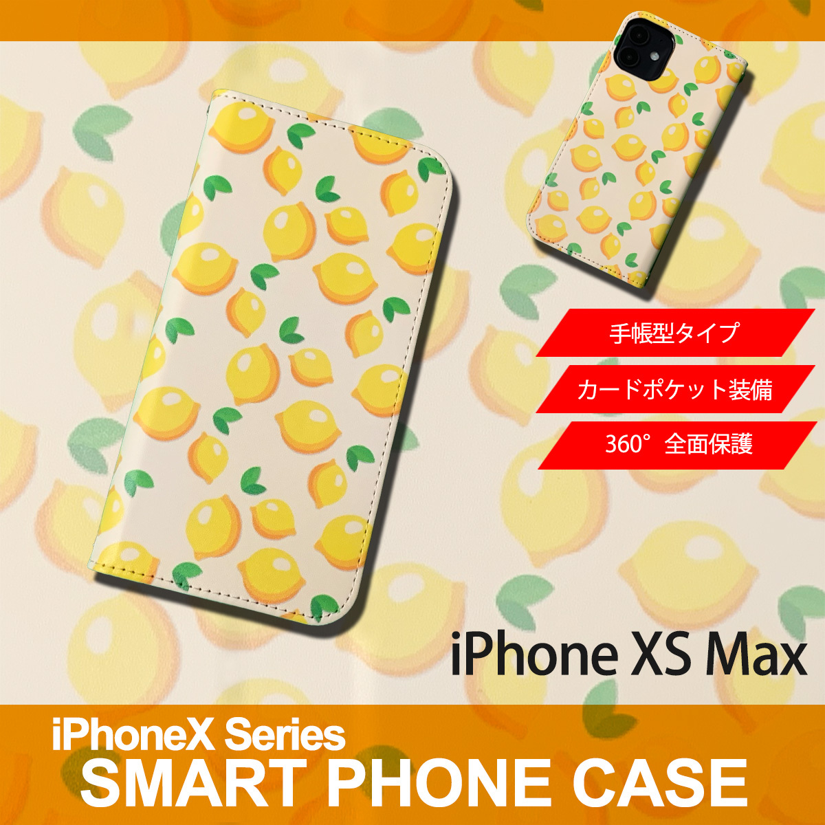 2 Iphonexs Max 手帳型 スマートフォン ケース スマホカバー Pvc レザー イラスト マグネット内蔵 早い者勝ち