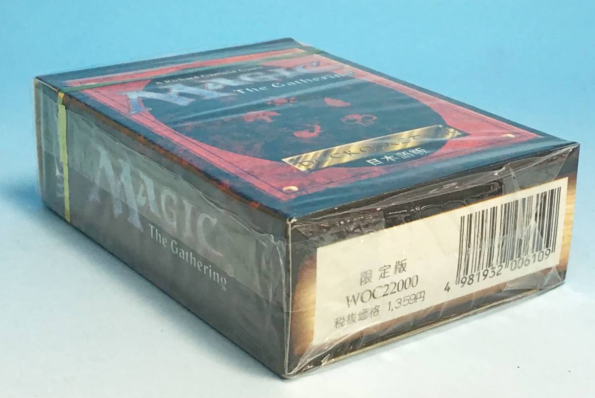 未開封 MTG 第4版 日本語版 Wizards of the Coast ボックス スターターデッキ カード マジック・ザ・ギャザリング Magic  woc22000