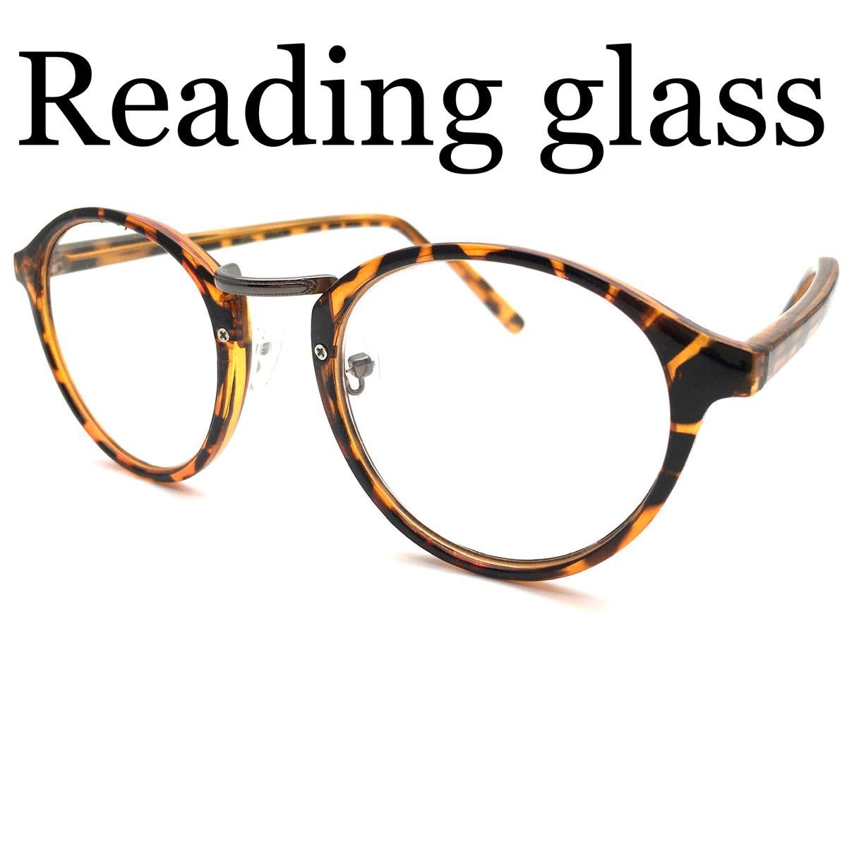 老眼鏡に見えない！クラシックボストンダテメガネのようなおしゃれな老眼鏡♪ブルーライト、紫外線カットレンズ使用　スウェード調ケース付