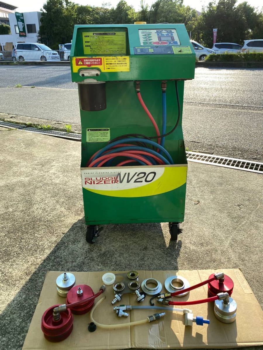 Yahoo!オークション - D6340 AMSS スラッジナイザー NV20 SLUD...