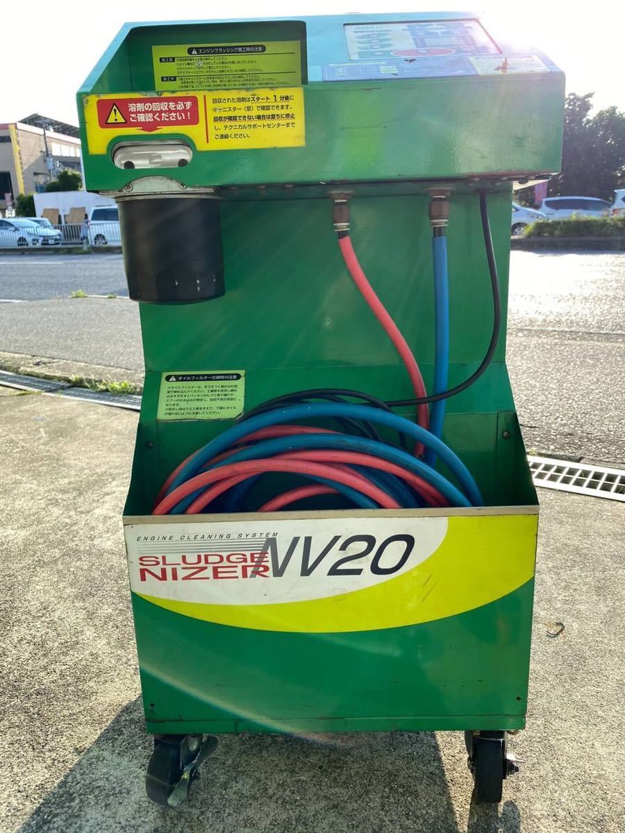 Yahoo!オークション - D6340 AMSS スラッジナイザー NV20 SLUD...
