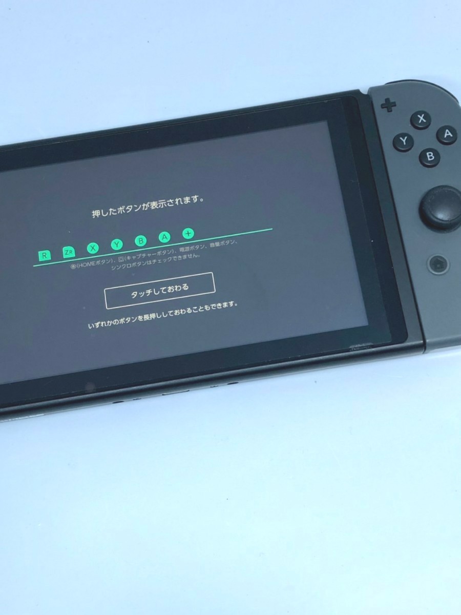 完備品 Nintendo Switch ニンテンドースイッチ 本体 グレー 旧型  24時間以内発送 
