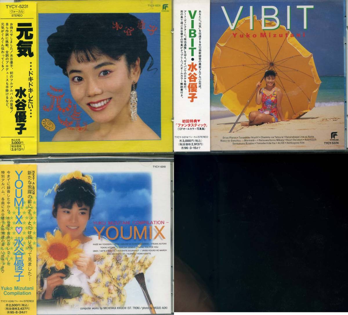 水谷優子『元気・・ドキドキしたい』『YOUMIX』『VIBIT』【3枚】_画像1