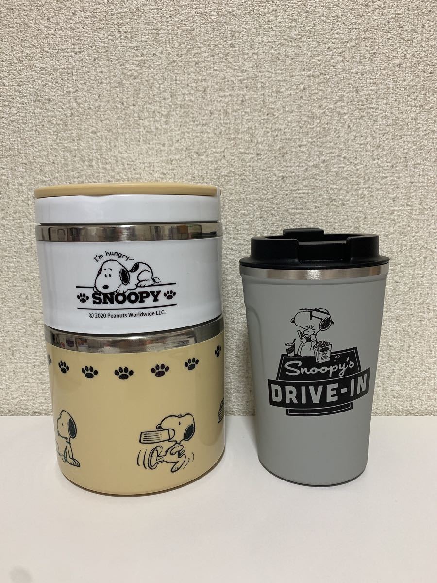 スヌーピー　SNOOPY ランチボックス　タンブラー