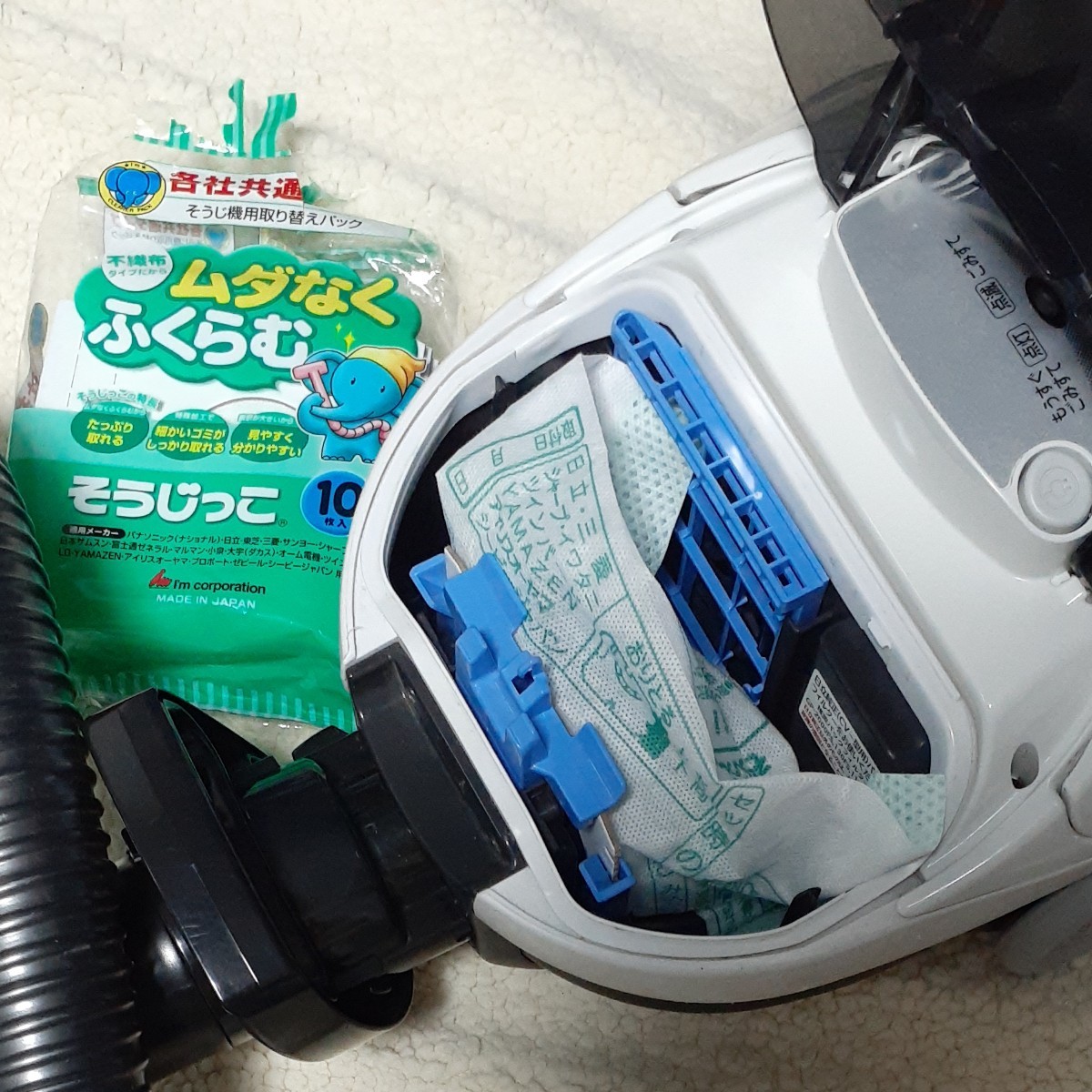 中古品 紙パック式掃除機 日立 CV-BY8 2014年製 吸込仕事率640W 中古品 紙パック式掃除機 日立 CV-BY8 2014年製 吸込仕事率640W