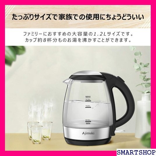 新品　国内発送 電気ケトル ガラス ケトル 湯沸かしポット 電気ポット 防止 全 PSE認証済み お祝い 大人気 ブラック 32