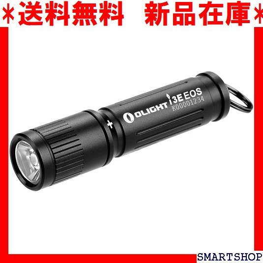 送料無料　新品在庫 OLIGHT オーライト i3E EOS キーホルダー み チ 日常生活 フラッシュライト 単4電池×1 77