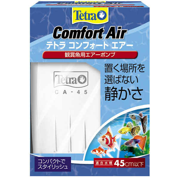  Tetra comfort air 45 45cm and downward aquarium for air pump 
