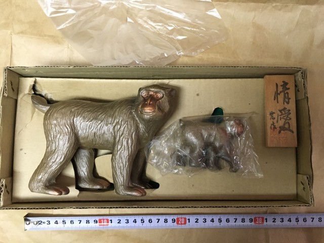  日展 金属 伝統 工芸 村田宏 作 鉄製 情愛 猿 親子 置物 干支 さる サル オーナメント Metal ornaments monkey Figure murata hiroshi_画像1