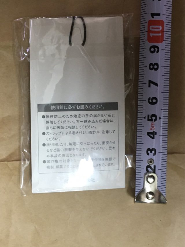 当選品 非売品 KURE 5-56 Get Real Made in JAPAN キャンペーン ストラップ 新品 呉工業 Engineering Ltd クレ mascot charm strap Figure