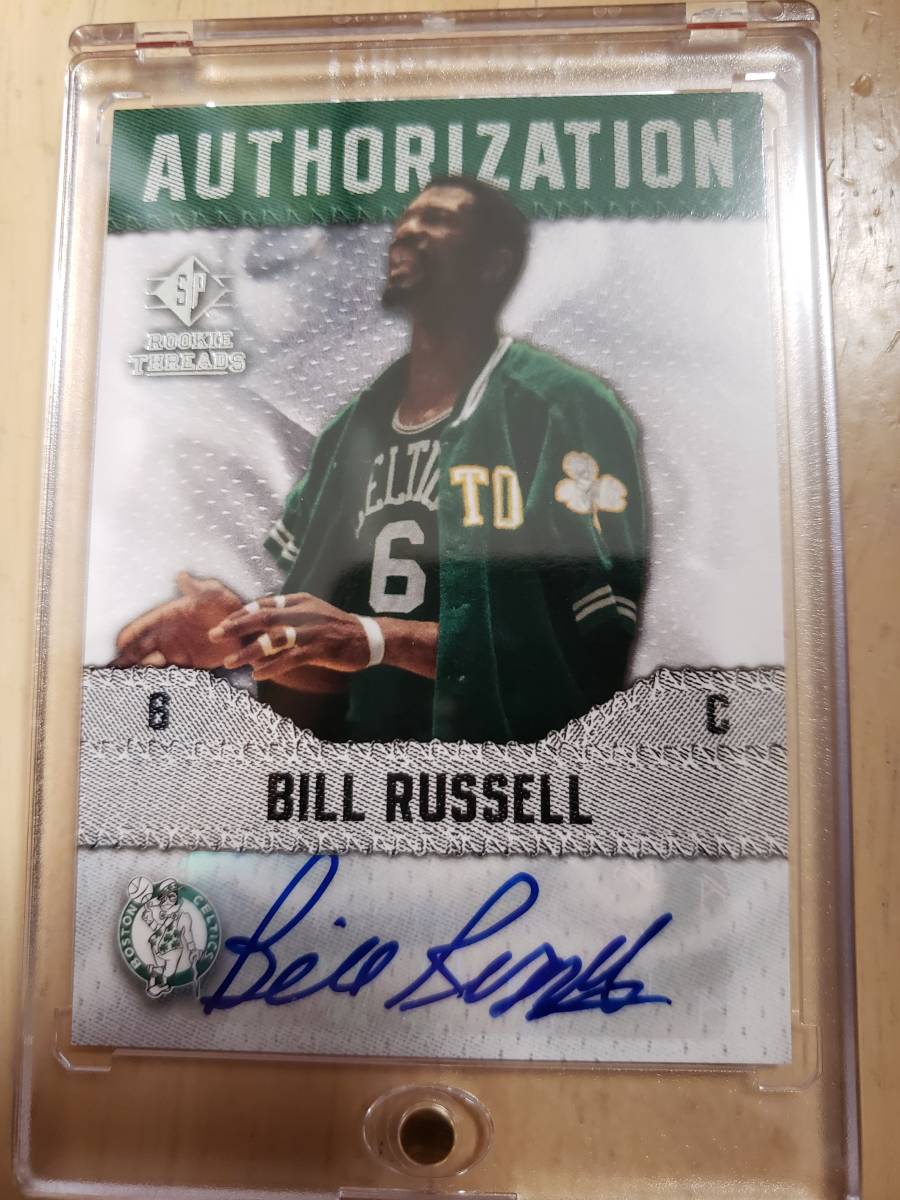  autograph 2008 -09 UD SP Rookie Threads BILL RUSSELL Auto / Bill russell Autograph