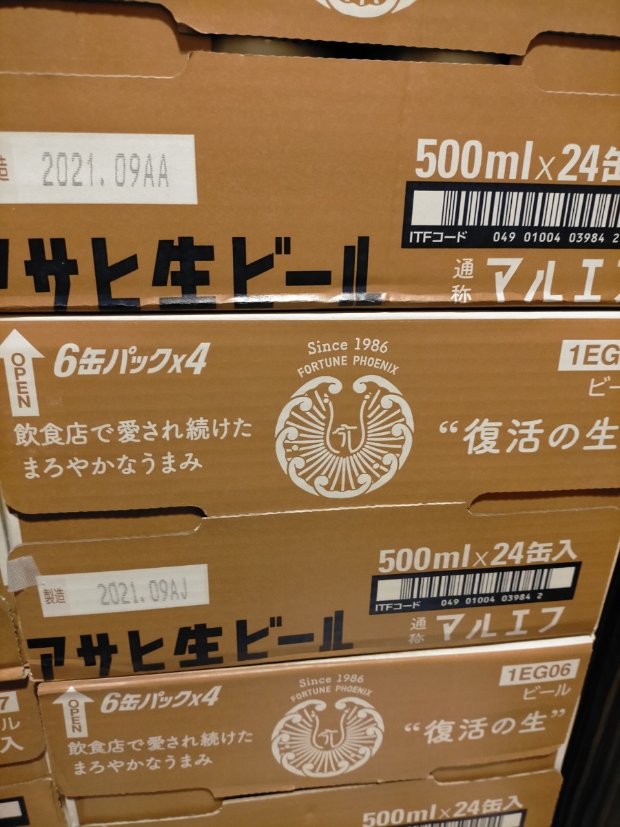 アサヒ生ビール『マルエフ』500ml × 24本   3