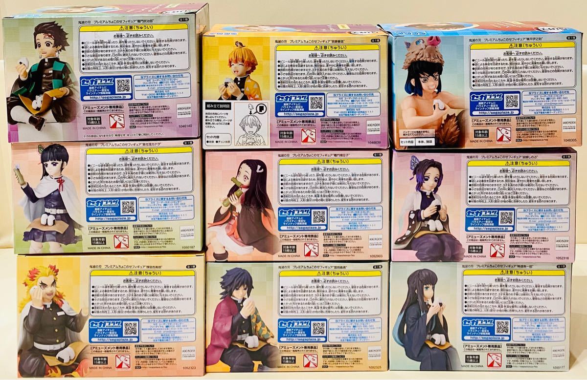 鬼滅の刃 ちょこのせフィギュア 炭治郎 善逸 伊之助 しのぶ 鬼滅の刃 ちょこのせフィギュア 炭治郎 善逸 伊之助 しのぶ