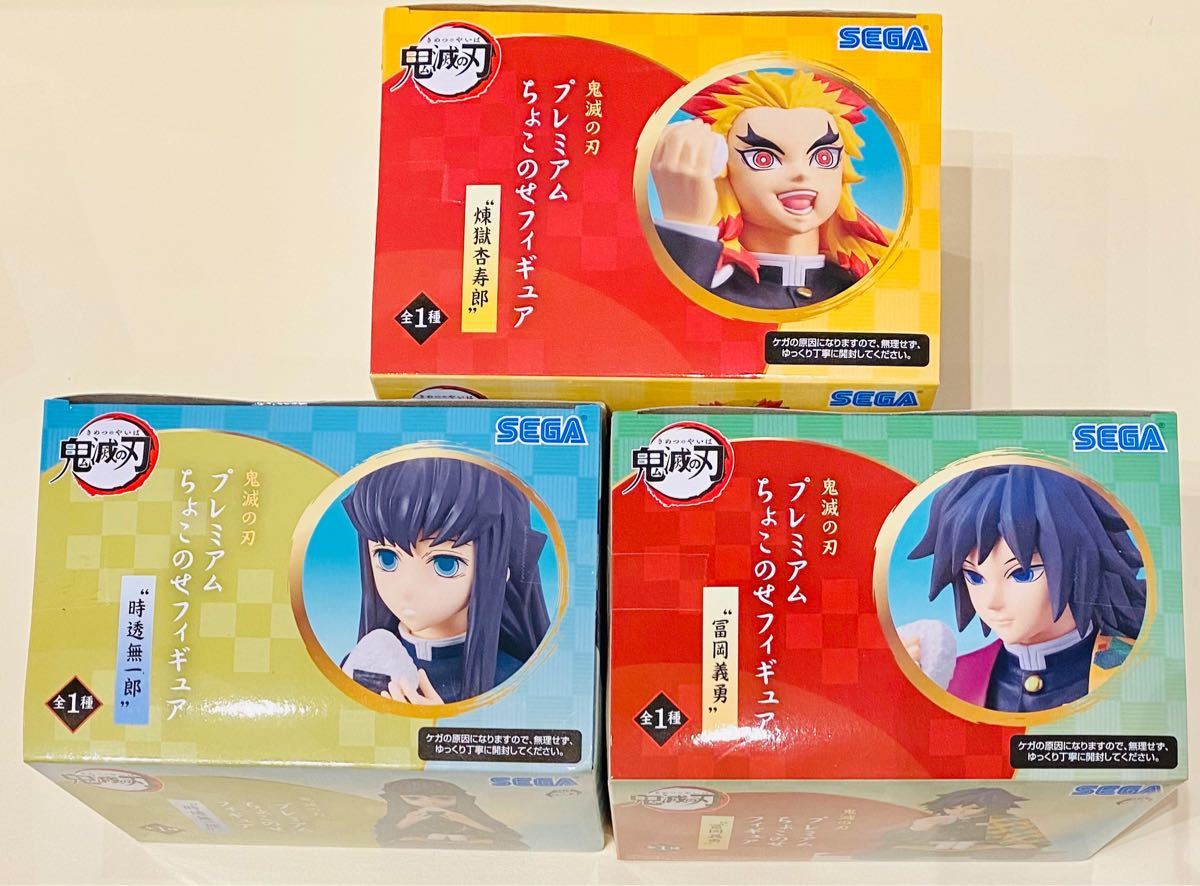 鬼滅の刃 ちょこのせフィギュア 炭治郎 善逸 伊之助 しのぶ 鬼滅の刃 ちょこのせフィギュア 炭治郎 善逸 伊之助 しのぶ
