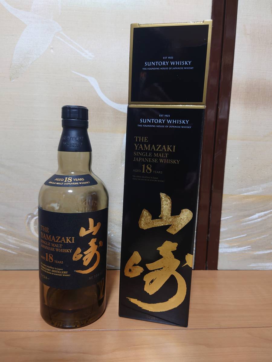 □即決□山崎 18年 空瓶 箱 カラ 瓶 新 サントリー ジャパニーズ