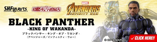 # new goods unopened S.H. figuarts black Panther - King *ob*wa can da-( Avengers | Infinity * War ) transportation box . trace less 