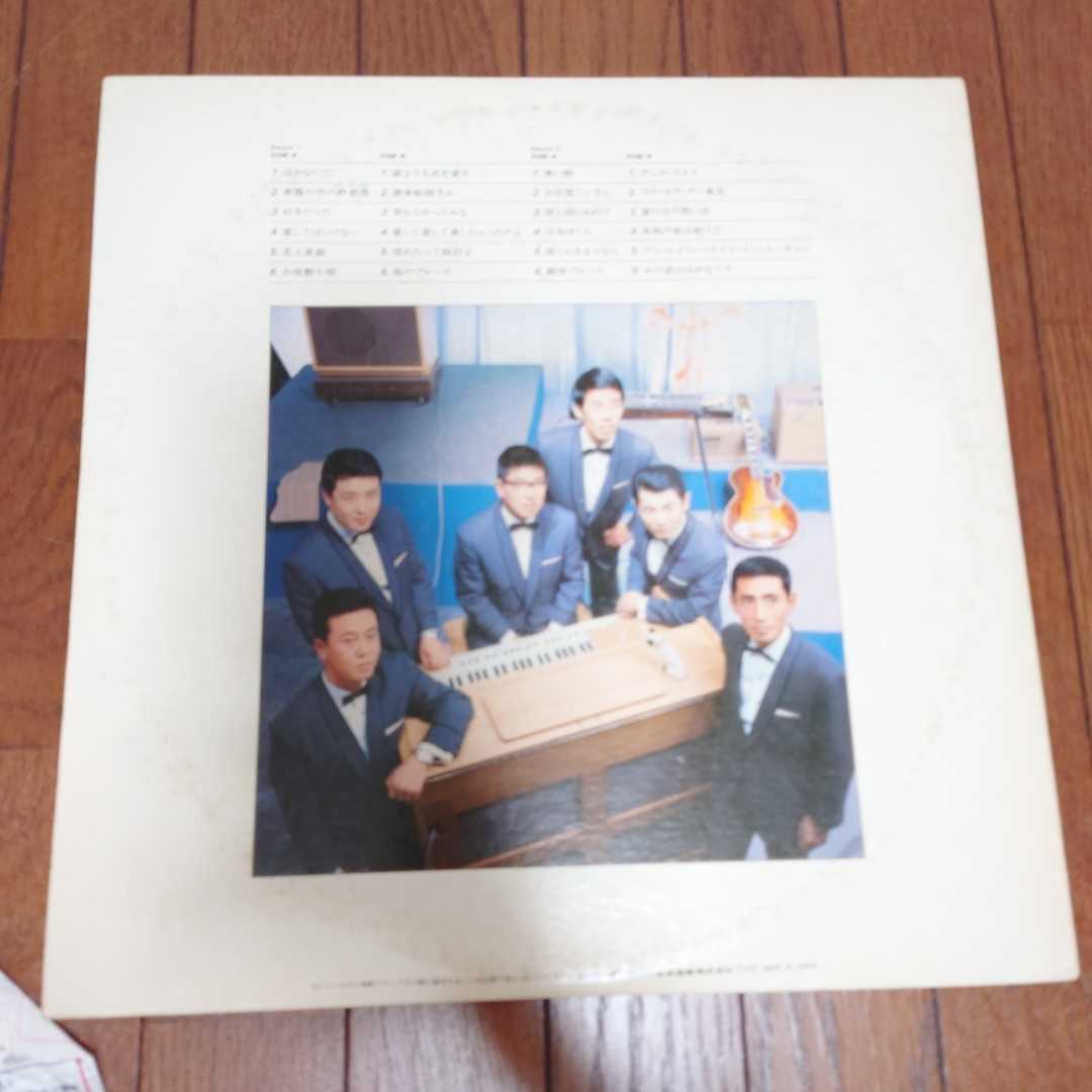決定盤 和田弘とマヒナスターズのすべて レコード_画像3