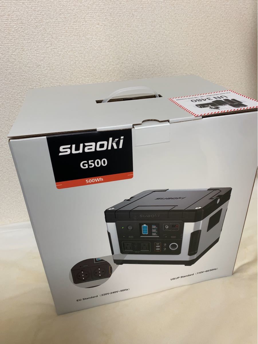 進化版 【新品未開封】suaoki 84000mAh G500 300W ポータブル電源