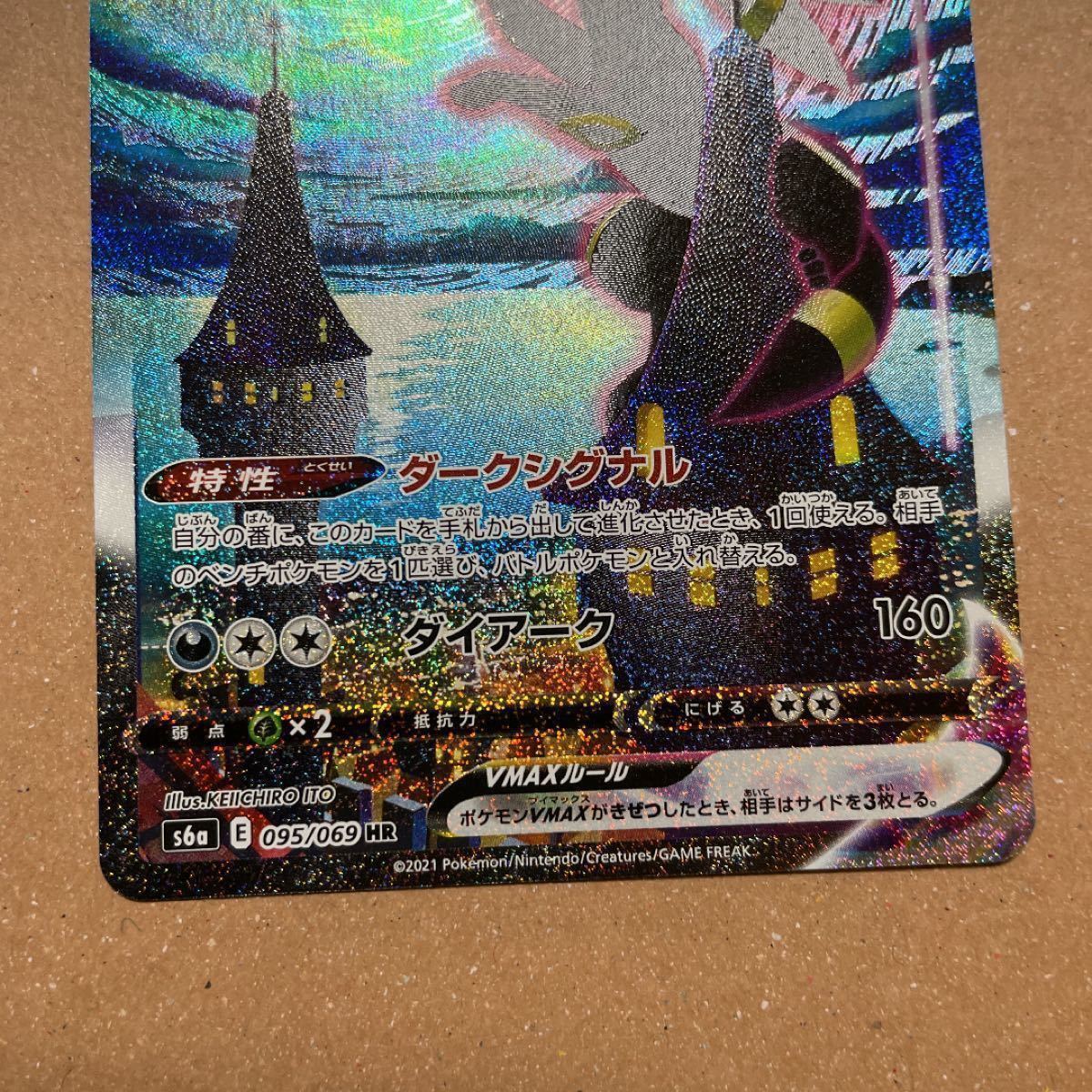 ポケモンカード ブラッキーvmax sa|Yahoo!フリマ(旧PayPayフリマ) ポケモンカード ブラッキーvmax sa|Yahoo!フリマ(旧PayPayフリマ)