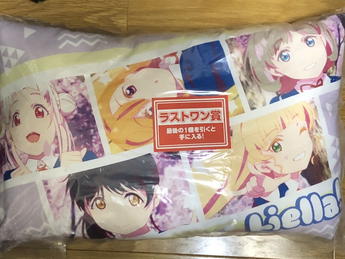 一番くじ ラブライブ スーパースター ラストワン賞 Liella クッション コミック アニメグッズ 売買されたオークション情報 Yahooの商品情報をアーカイブ公開 オークファン Aucfan Com 一番くじ ラブライブ スーパースター ラストワン賞 Liella クッション コミック アニメグッズ 売買されたオークション情報 Yahooの商品情報をアーカイブ公開 オークファン Aucfan Com