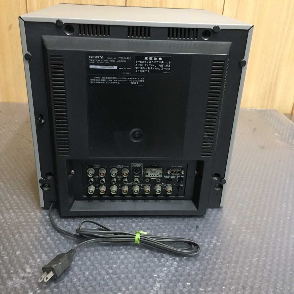 SONY ソニー PVM-1442Q トリニトロン カラービデオモニタ 中古品 SONY ソニー PVM-1442Q トリニトロン カラービデオモニタ 中古品