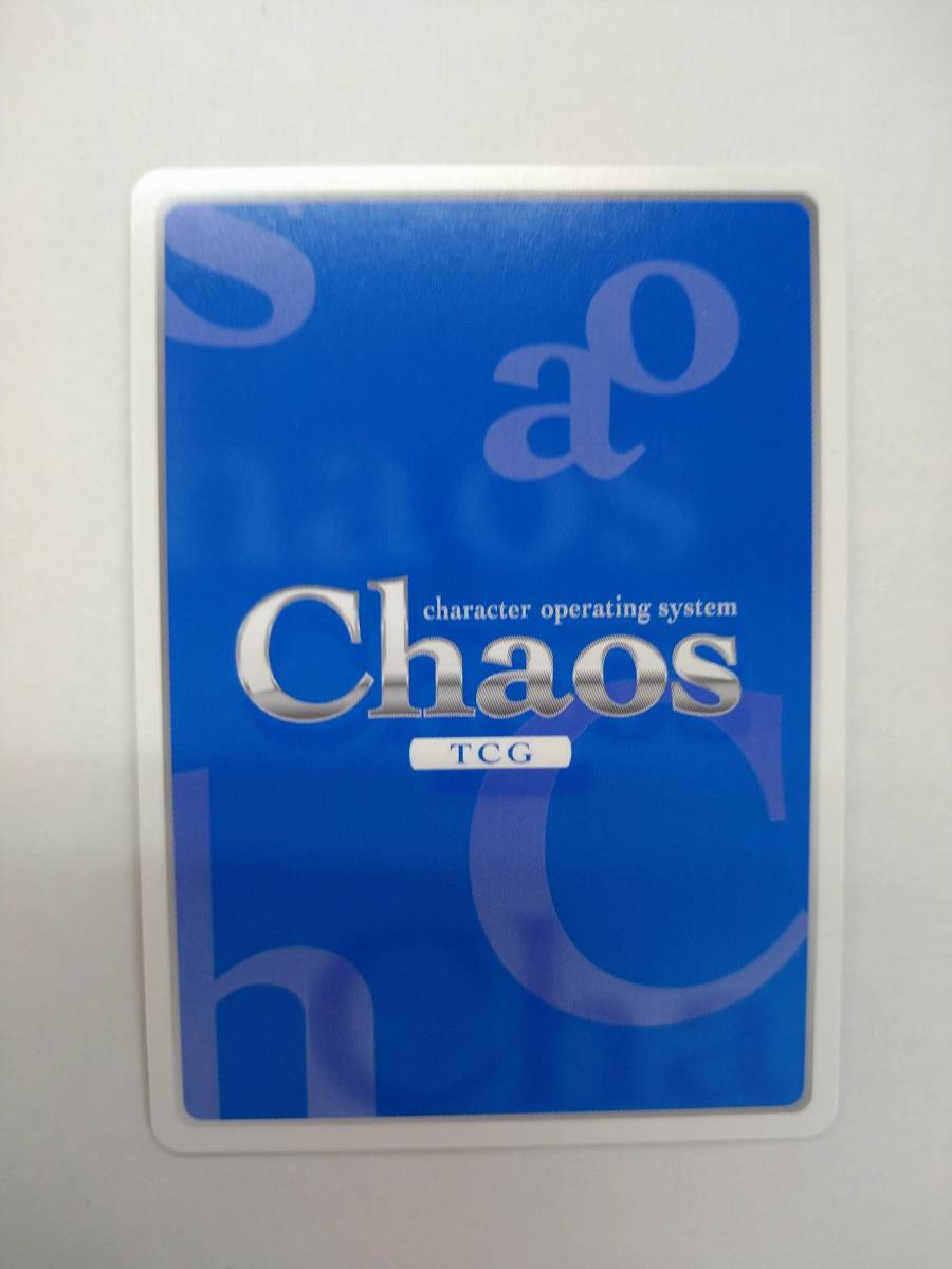 ヤフオク 値下げ Chaos Tcg 最近 妹のようすがちょっとお ヤフオク 値下げ Chaos Tcg 最近 妹のようすがちょっとお
