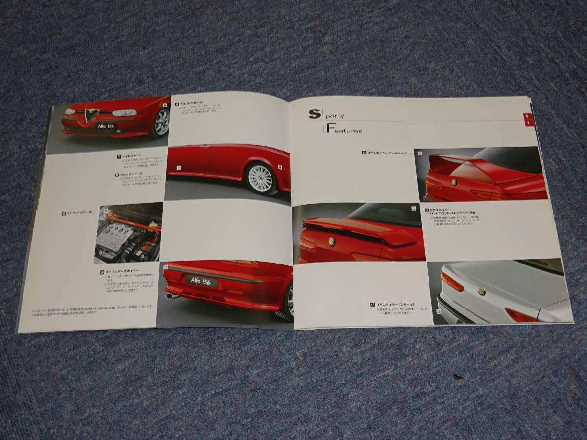 #2002 год Alfa Alpha 156 аксессуары каталог # выпуск на японском языке с прайс-листом 
