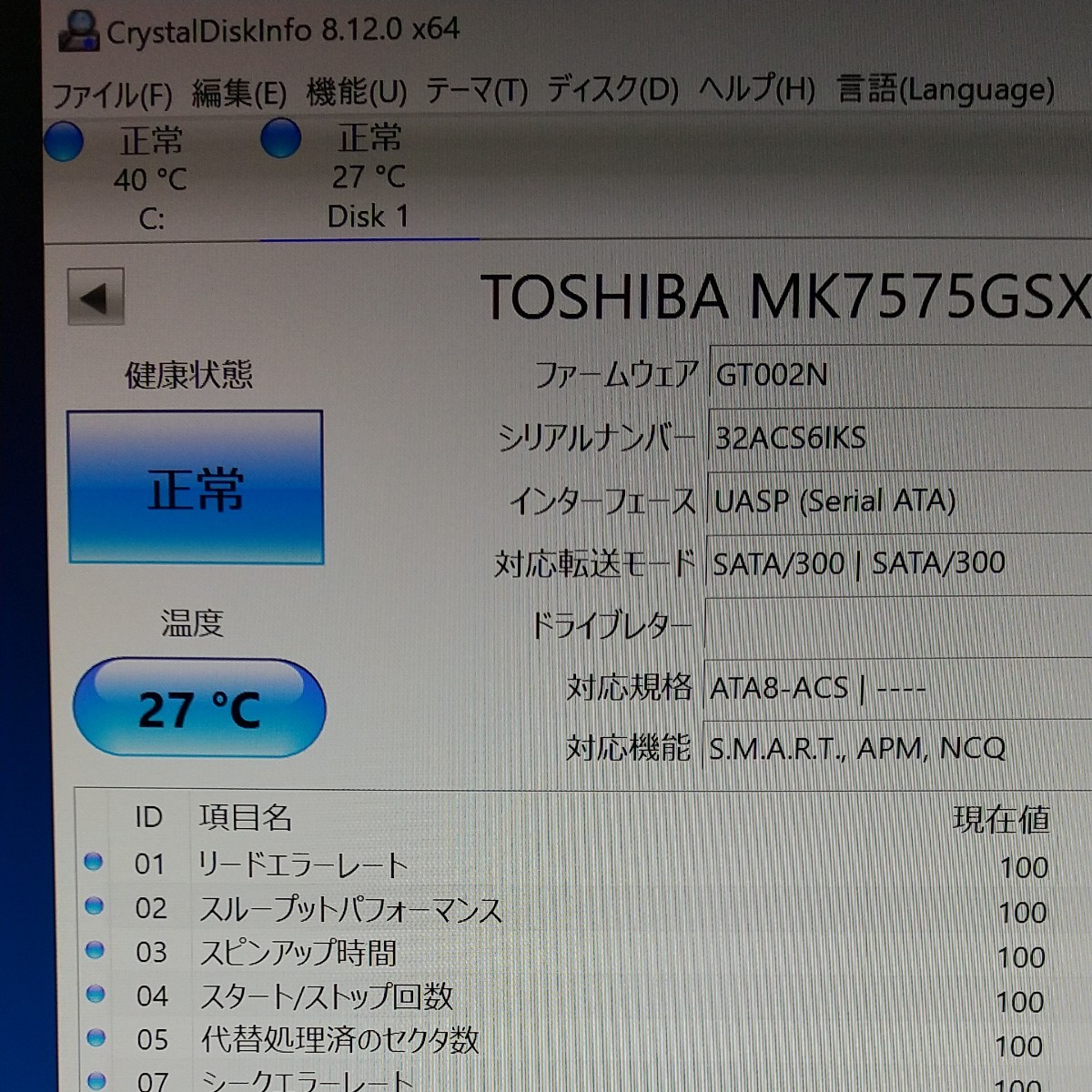 TOSHIBA 2.5インチ HDD 750GB 1654時間