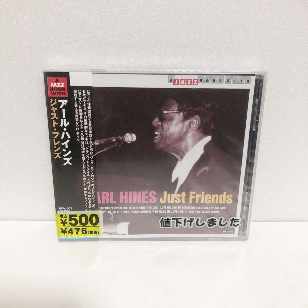 未使用CD★アール・ハインズ / ジャストフレンズ★Earl Hines Just Friends_画像1