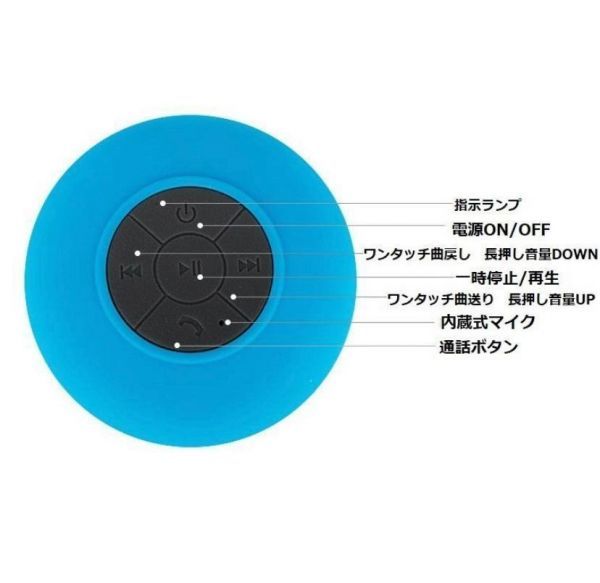 Bluetoothスピーカー 黄 防水スピーカー ワイヤレス 風呂場 キャンプ☆の画像3