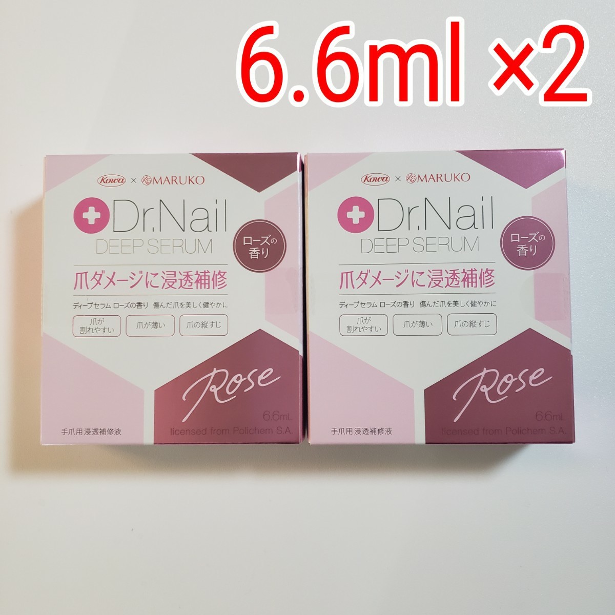 超ポイントアップ祭 ドクターネイル 6 6ml 3個セット 大容量 ディープセラム ネイル Oyostate Gov Ng 超ポイントアップ祭 ドクターネイル 6 6ml 3個セット 大容量 ディープセラム ネイル Oyostate Gov Ng