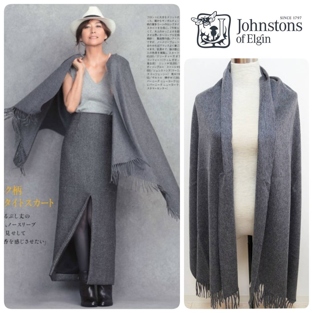 かわいい～！」 国内正規代理店タグ付 新品 JOHNSTONS ジョンストンズ