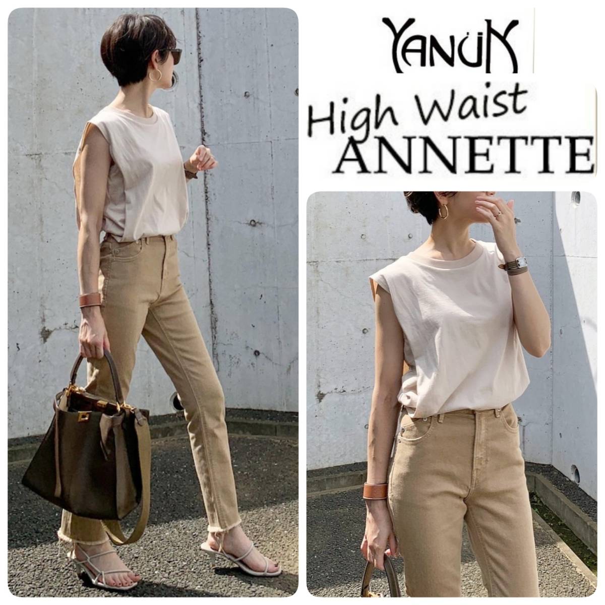 ヤフオク! - CLASSY Oggi掲載 新品 YANUK ヤヌーク HighWaist