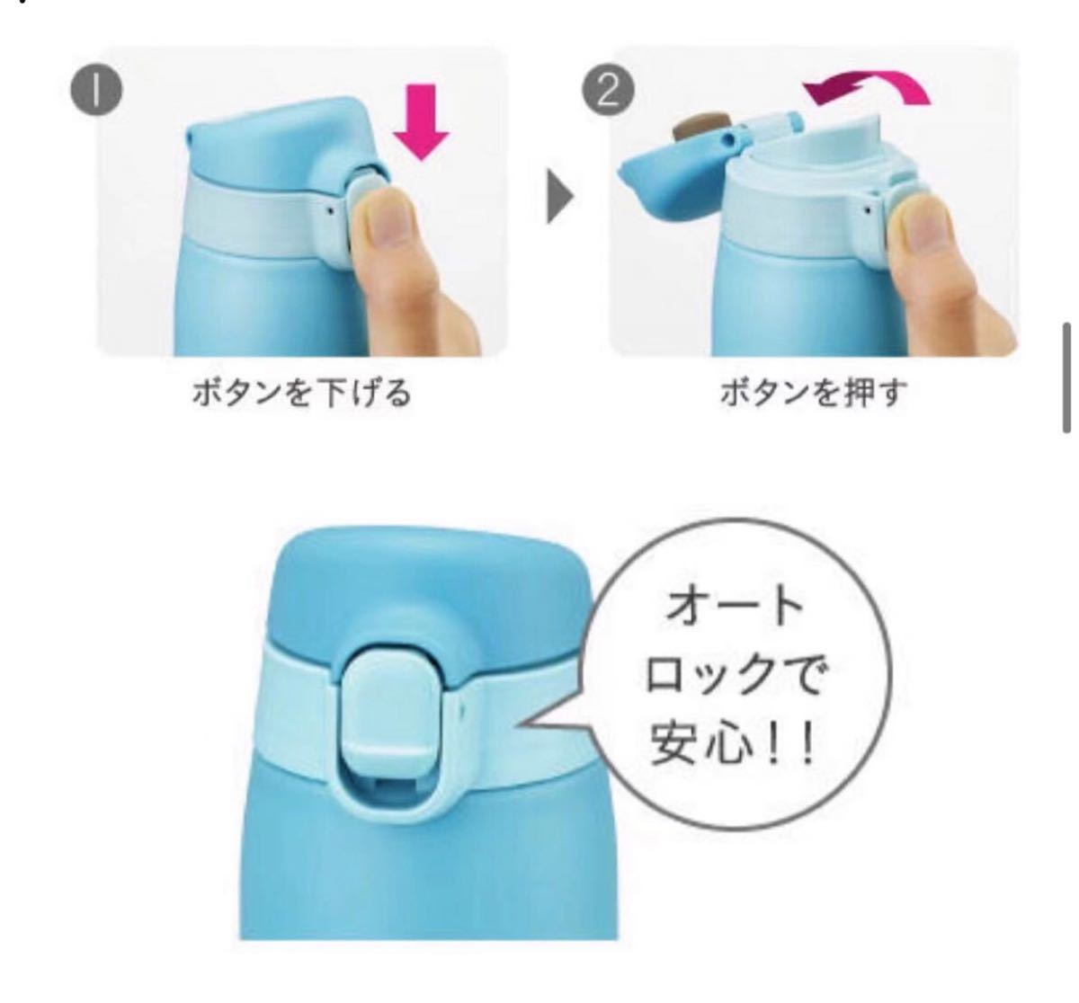 ２個セット　かめいち堂　タイガー　水筒　ステンレス　携帯用魔法瓶　軽量コンパクト ZOJIRUSHI