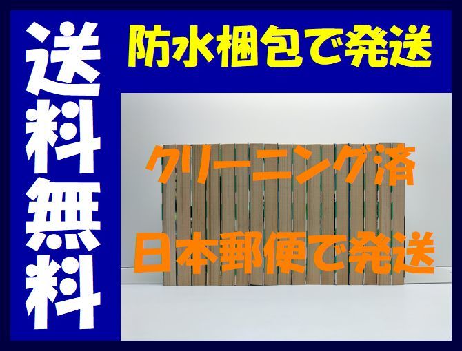 Paypayフリマ 全国送料無料 課長 島耕作 弘兼憲史 1 17巻 漫画全巻セット 完結 課長島耕作 Paypayフリマ 全国送料無料 課長 島耕作 弘兼憲史 1 17巻 漫画全巻セット 完結 課長島耕作