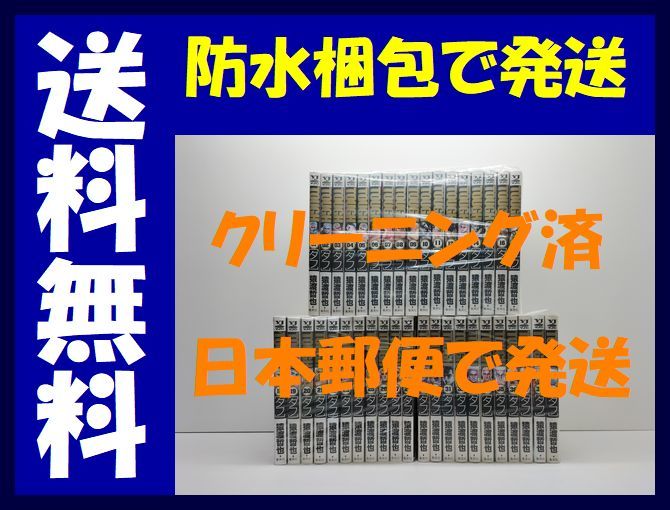 Paypayフリマ 全国送料無料 タフ 猿渡哲也 1 39巻 漫画全巻セット 完結 Tough Paypayフリマ 全国送料無料 タフ 猿渡哲也 1 39巻 漫画全巻セット 完結 Tough