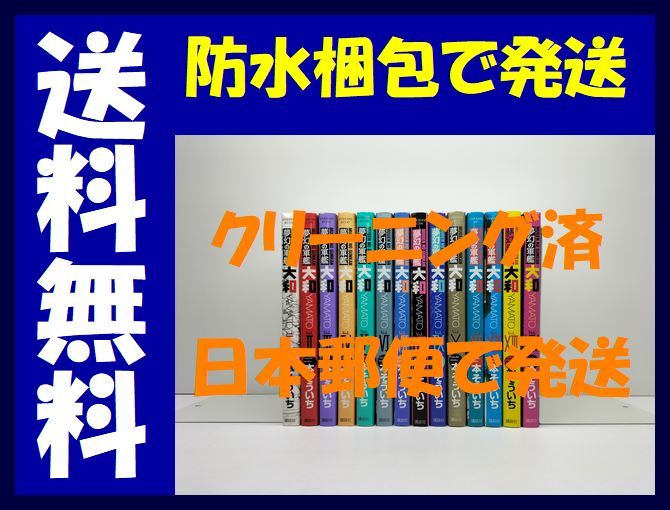 スタンレーギボンズ ・Stanley Gibbons・COLLECT AIRCRAFT ON スタンレーギボンズ ・Stanley Gibbons・COLLECT AIRCRAFT ON